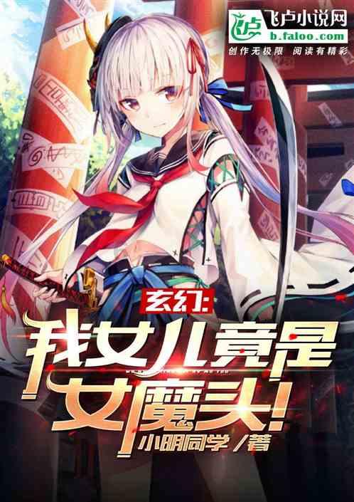 希的上面是什么字？游戏画面