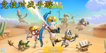 极限赛车手