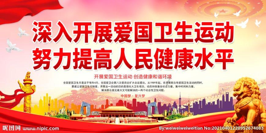 希的上面是什么字？游戏画面