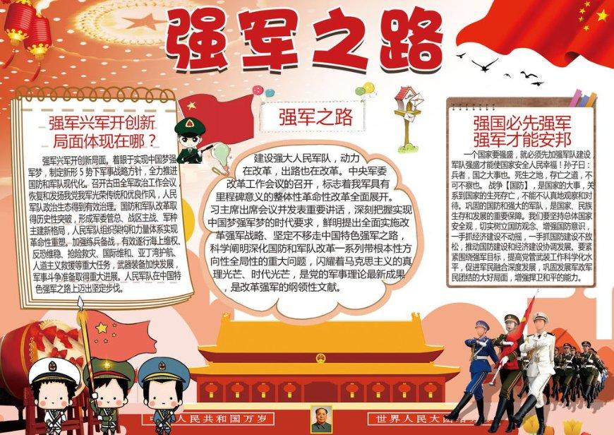 希的上面是什么字？游戏画面